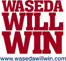 Logo-wasedawillwin-com.gif