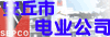 Logo-weifang-com.gif