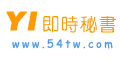 Logo-54tw-com.gif