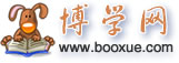 Logo-booxue-com.jpg