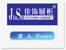 Logo-jiashi-sh-com.gif