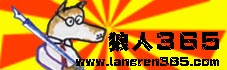Logo-langren365-com.jpg