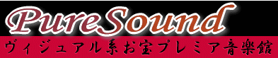 Logo-puresound-co-jp.gif