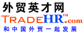 Logo-tradehr-com.gif
