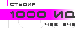 Logo-1000i-ru.gif