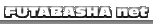 Logo-futabasha-co-jp.gif