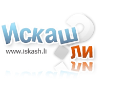 Logo-iskash-li.jpg