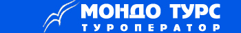 Logo-mondotours-ru.jpg