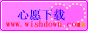 Logo-wishdown-com.gif