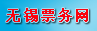 Logo-wxpw-cn.gif
