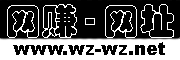 Logo-wz-wz-net.gif