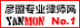 Logo-yanmon-com.gif