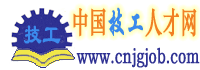 Logo-cnjgjob-com.gif