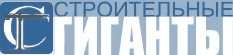 Logo-gigants-ru.gif