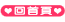 Logo-longyin-com-tw.gif