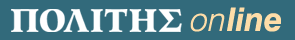 Logo-politis-com-cy.gif