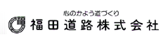 Logo-fukudaroad-co-jp.gif