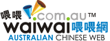 Logo-waiwai-com-au.gif