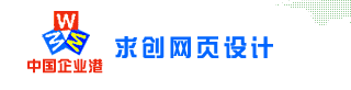 Logo-8877-cn.gif