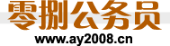 Logo-ay2008-cn.gif
