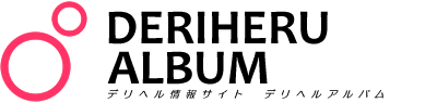 Logo-deriherualbum-com.gif