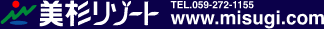 Logo-misugi-com.gif