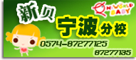 Logo-neworldbaby-com.jpg