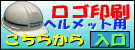 Logo-showashokai-com.gif