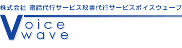 Logo-voicewave-co-jp.gif