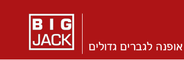 Logo-bigjack-co-il.jpg