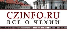 Logo-czinfo-ru.gif