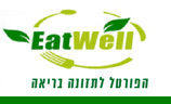 Logo-eatwell-co-il.jpg