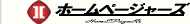 Logo-homepagers-net.gif