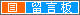 Logo-laowo-cn.gif
