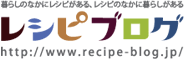 Logo-recipe-blog-jp.gif