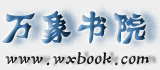 Logo-wxbook-com.gif