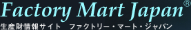 Logo-fa-mart-co-jp.jpg