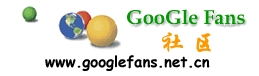 Logo-googlefans-net-cn.png