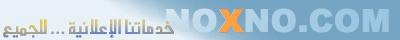 Logo-noxno-com.gif