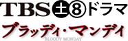 Logo-tbs-do8-tv.gif