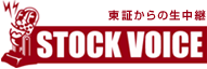 Logo-stockvoice-jp.gif