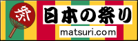 Logo-matsuri-com.gif