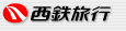 Logo-nishitetsutravel-jp.gif