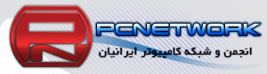 Logo-pcnetwork-ir.jpg