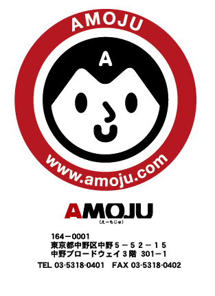 Logo-amoju-com.gif