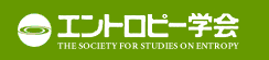 Logo-entropy-ac.gif