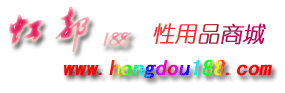 Logo-hongdou188-com.gif