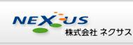 Logo-nexus-co-jp.jpg