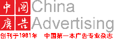 Logo-ad-cn-net.gif
