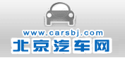Logo-carsbj-com.gif